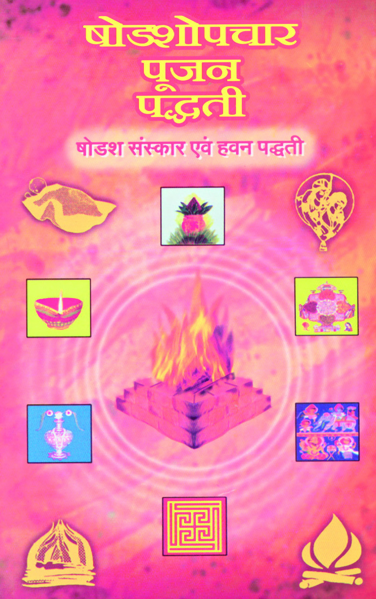 Shodsopachar-Cover-Page
